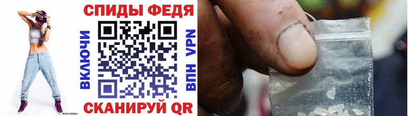 АМФЕТАМИН 98% Городец