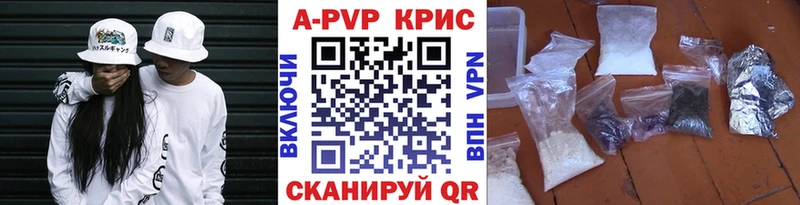 купить наркотики цена  Городец  hydra онион  А ПВП кристаллы 