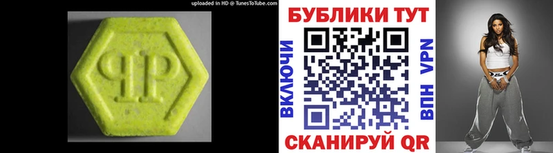 Экстази mix  Городец 