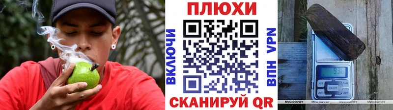 Гашиш Cannabis Городец
