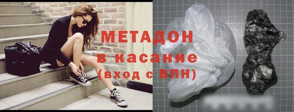 каннабис Бронницы