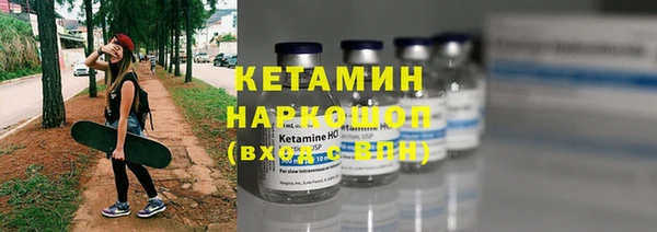 MDMA Premium VHQ Бугульма
