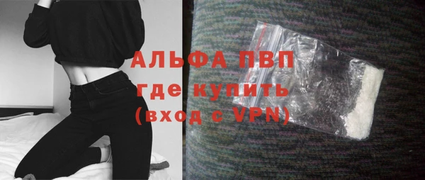 каннабис Бронницы