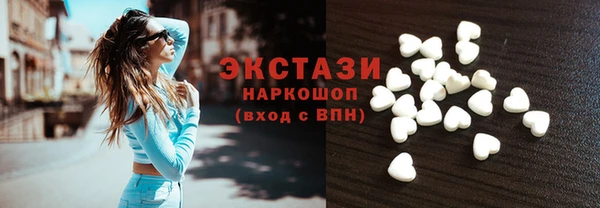 COCAINE Бородино