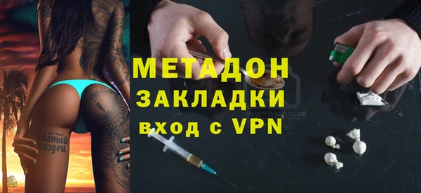 каннабис Бронницы