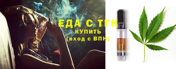 MDMA Premium VHQ Бугульма