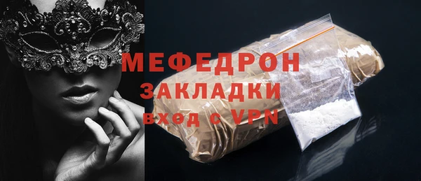 COCAINE Бородино