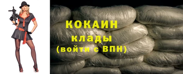 каннабис Бронницы