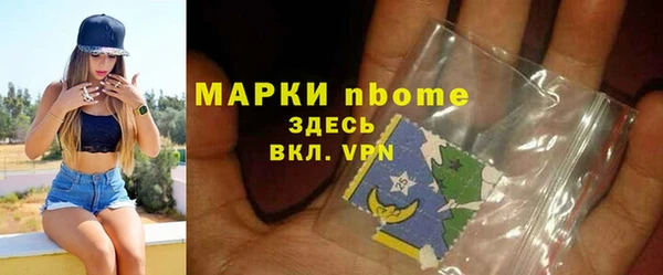 кокаин премиум Богданович