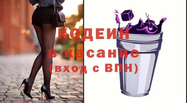 COCAINE Бородино