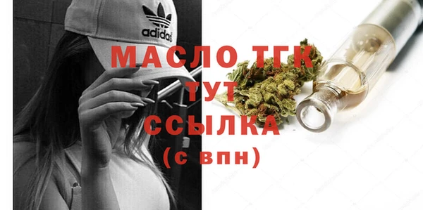 каннабис Бронницы