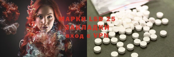 каннабис Бронницы