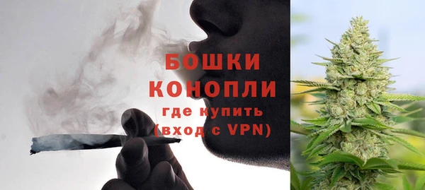 каннабис Бронницы