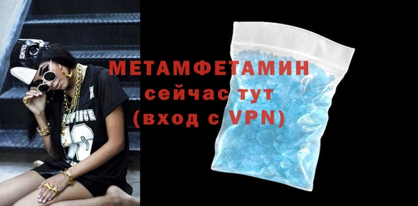 каннабис Бронницы