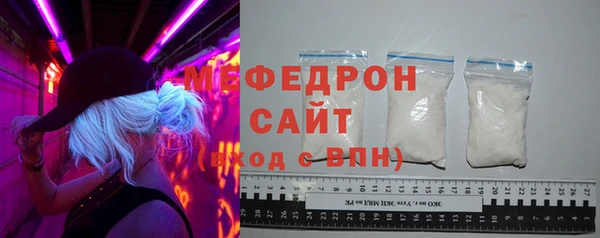 COCAINE Бородино