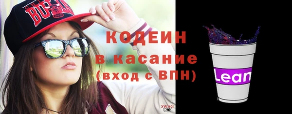 COCAINE Бородино