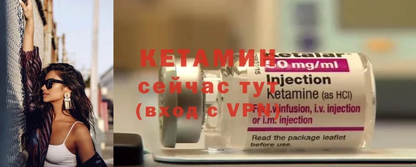 MDMA Premium VHQ Бугульма