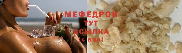каннабис Бронницы
