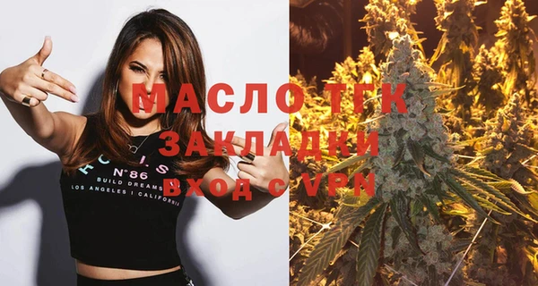 каннабис Бронницы