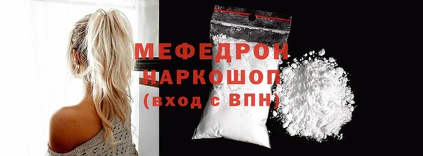 MDMA Premium VHQ Бугульма