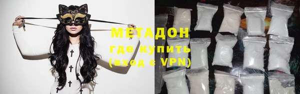 COCAINE Бородино