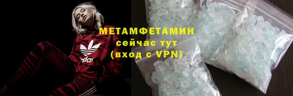 MDMA Premium VHQ Бугульма