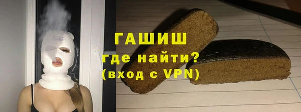 COCAINE Бородино