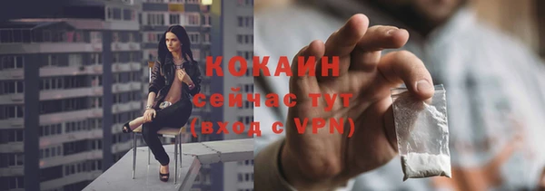 каннабис Бронницы