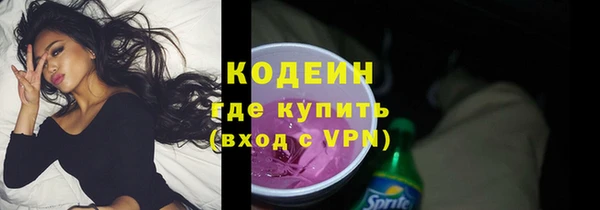 COCAINE Бородино