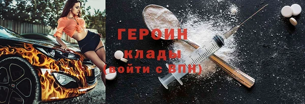 MDMA Premium VHQ Бугульма