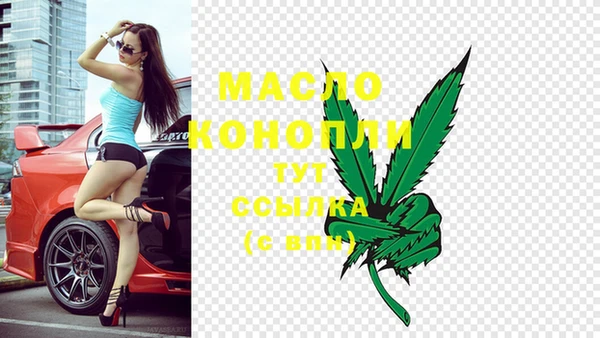 COCAINE Бородино