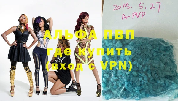 MDMA Premium VHQ Бугульма