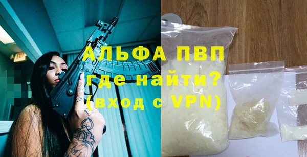 MDMA Premium VHQ Бугульма
