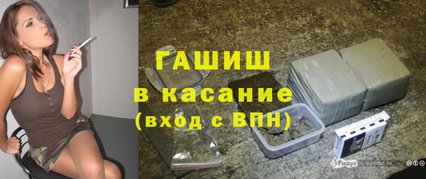 COCAINE Бородино