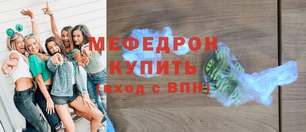 MDMA Premium VHQ Бугульма
