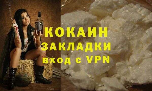 MDMA Premium VHQ Бугульма