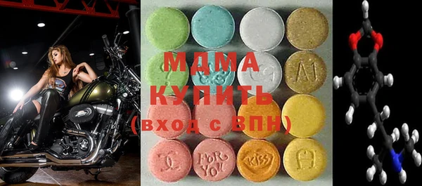каннабис Бронницы