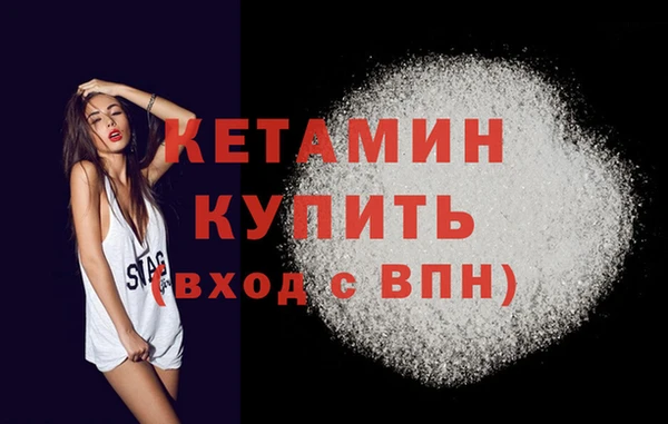 MDMA Premium VHQ Бугульма