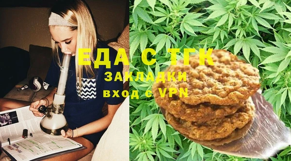 COCAINE Бородино
