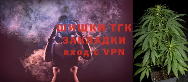 COCAINE Бородино