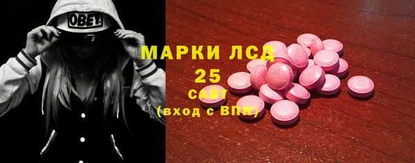 COCAINE Бородино
