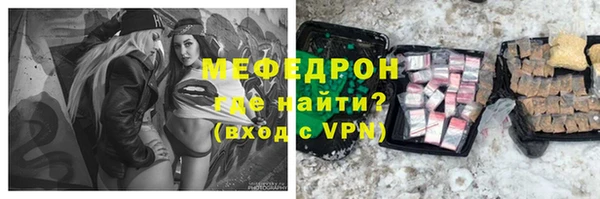 каннабис Бронницы
