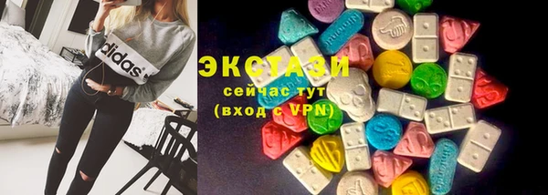 COCAINE Бородино