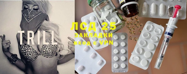 COCAINE Бородино