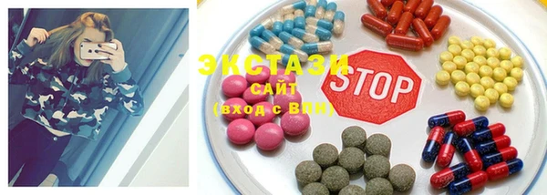 MDMA Premium VHQ Бугульма