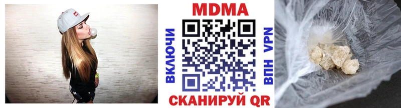 площадка клад  где найти наркотики  Городец  МДМА молли 
