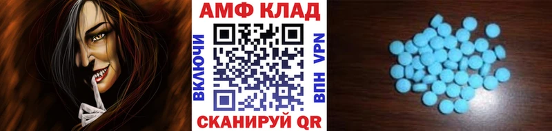 Первитин Декстрометамфетамин 99.9%  МЕГА сайт  Городец 